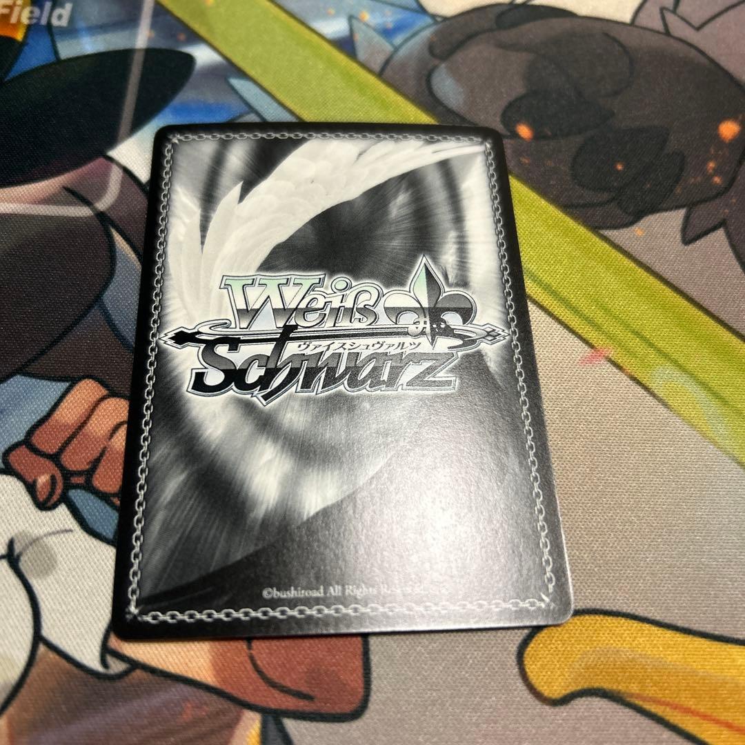 ヴァイス　運命の出会い？　恵　SP