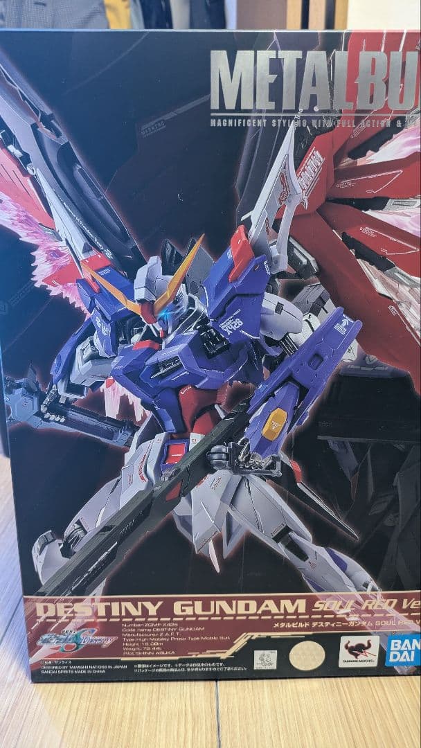メタルビルド デスティニーガンダム SOUL RED Ver. 2020