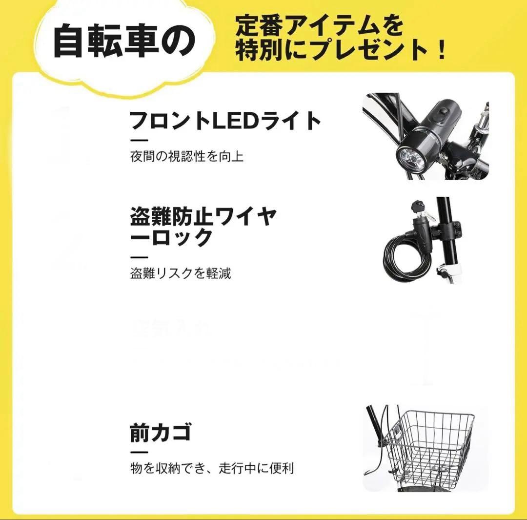 折りたたみ自転車　20インチ　シマノ6段変速（黒色）