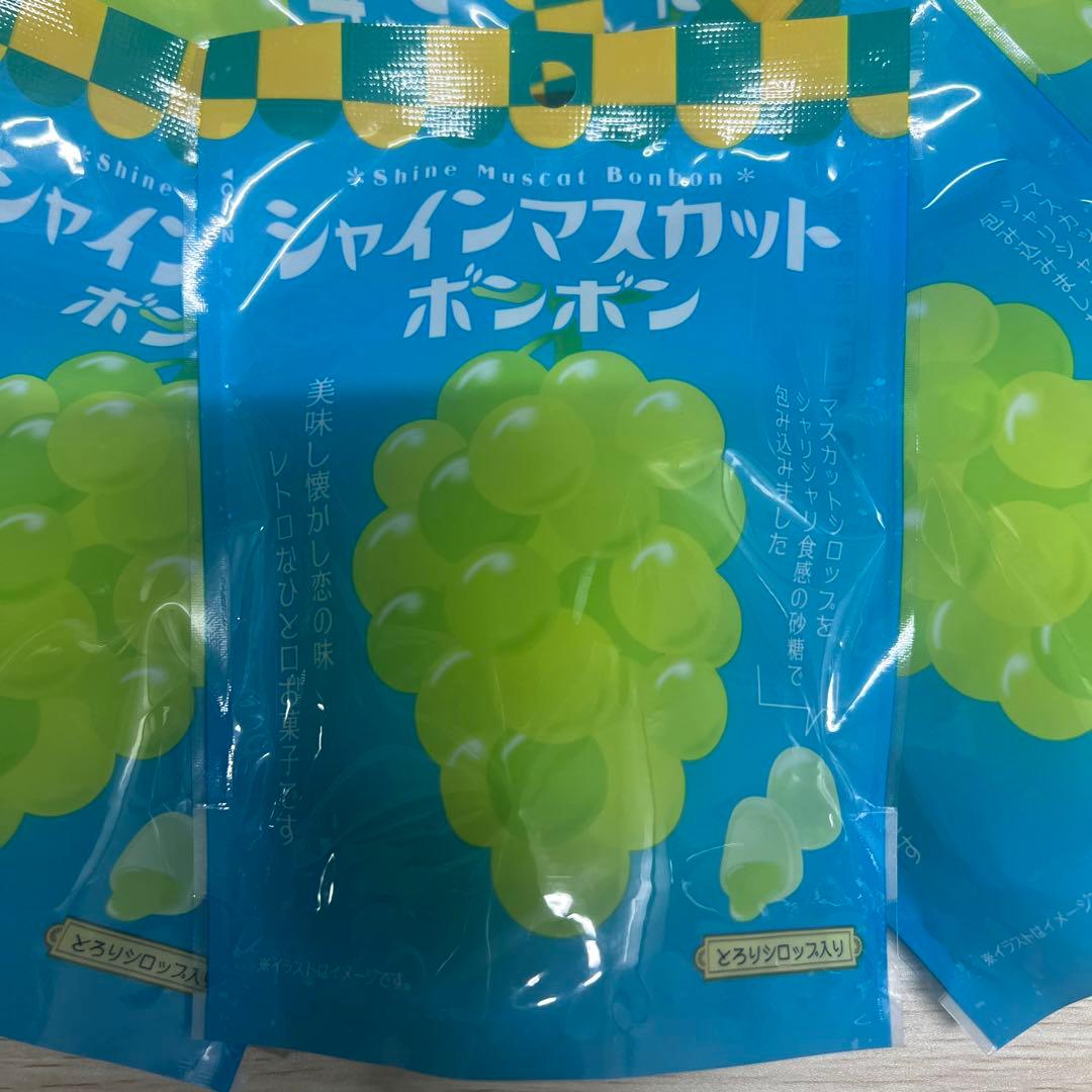 シャインマスカットボンボン　八雲製菓　新品未開封　16袋