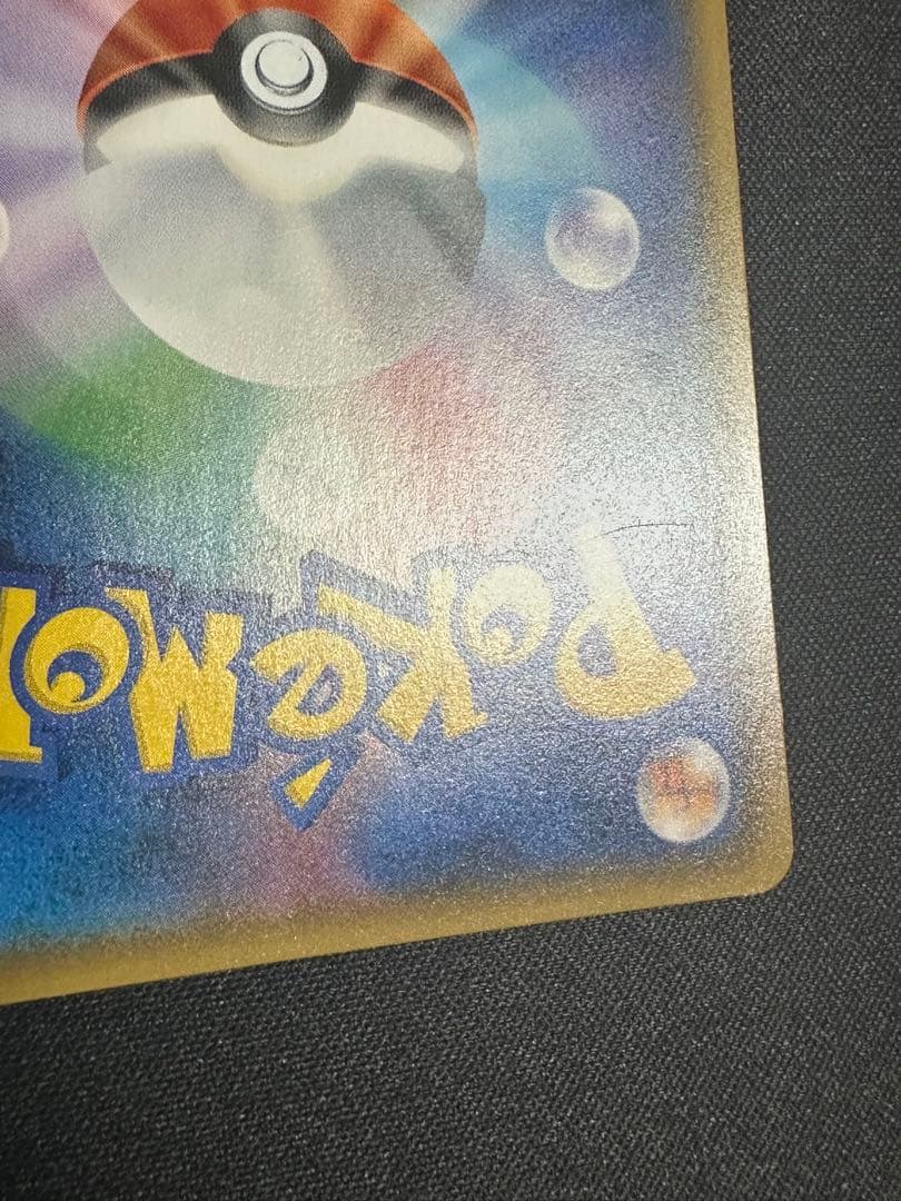 ポケモンカード　TVリポーター　SR