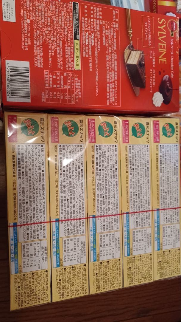 38 お菓子セット　アミューズメント
