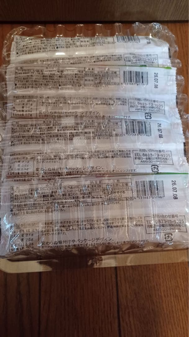 38 お菓子セット　アミューズメント