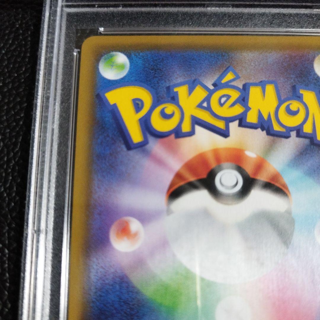 ポケモンカード マリィ SR PSA10 シールド