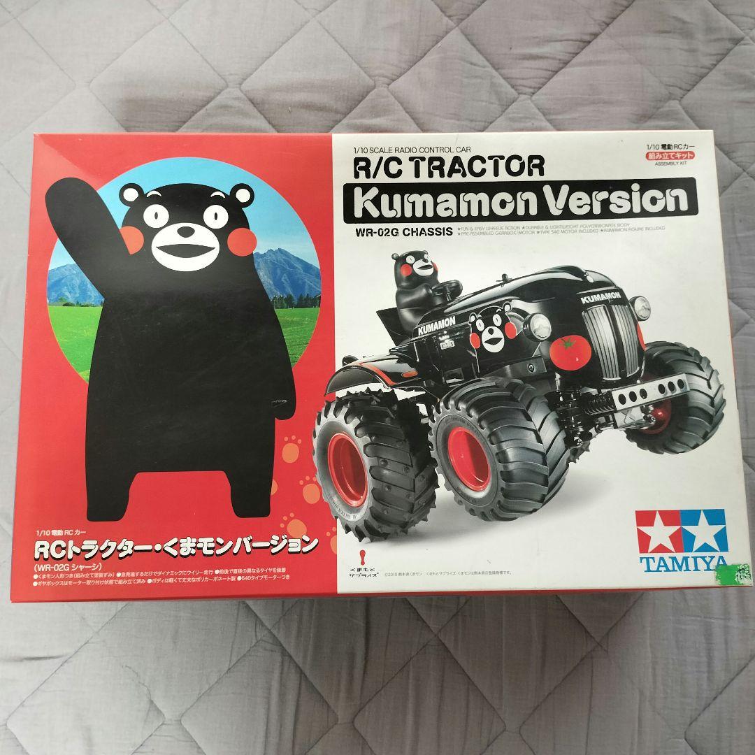 Tamiya くまモン RCトラクター　ラジコン　未組立