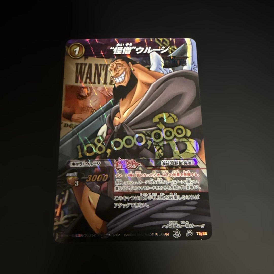 ミラバト　ワンピース　 7枚セット