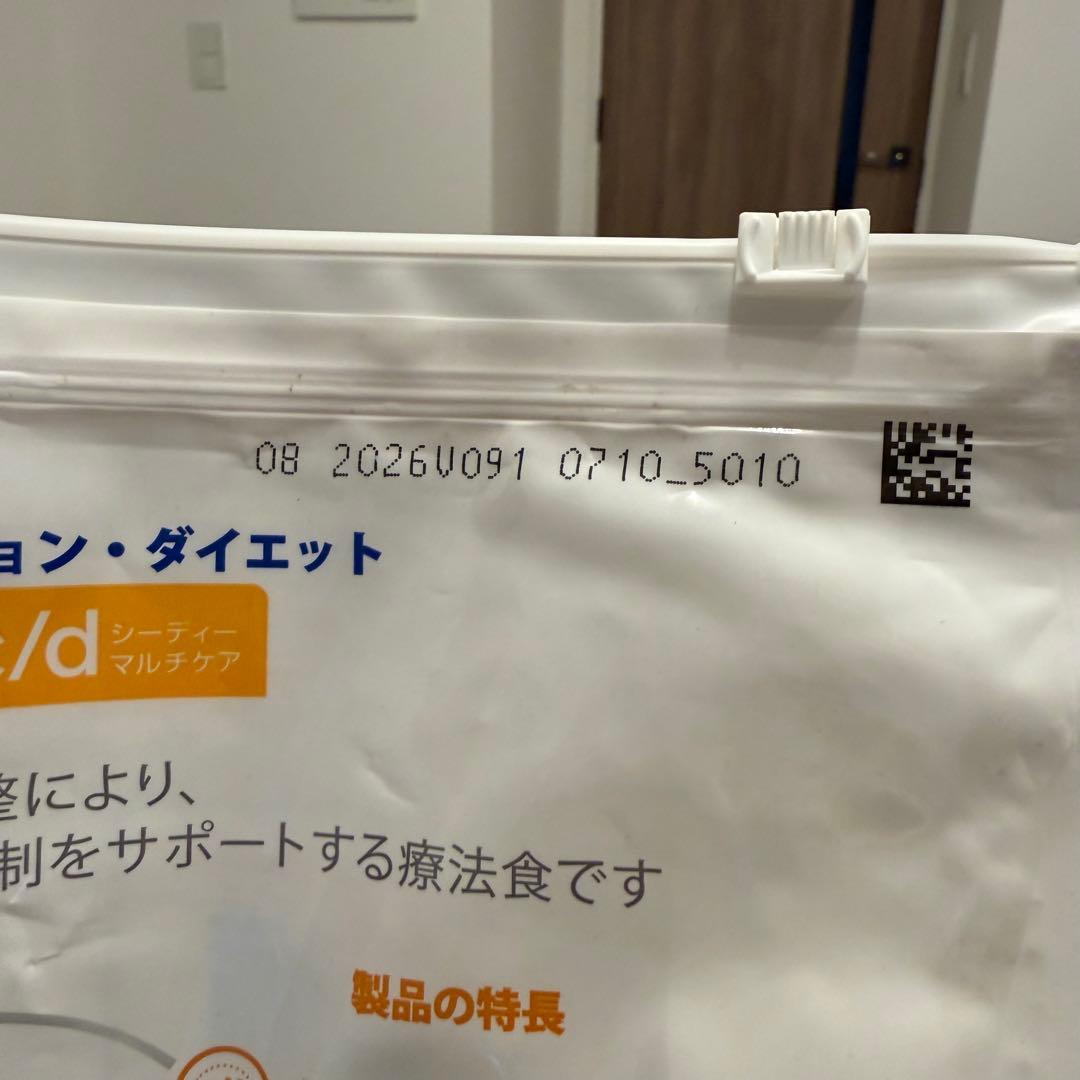 ヒルズ サイエンス・ダイエット 尿ケア c/d マルチケア チキン入り4kg