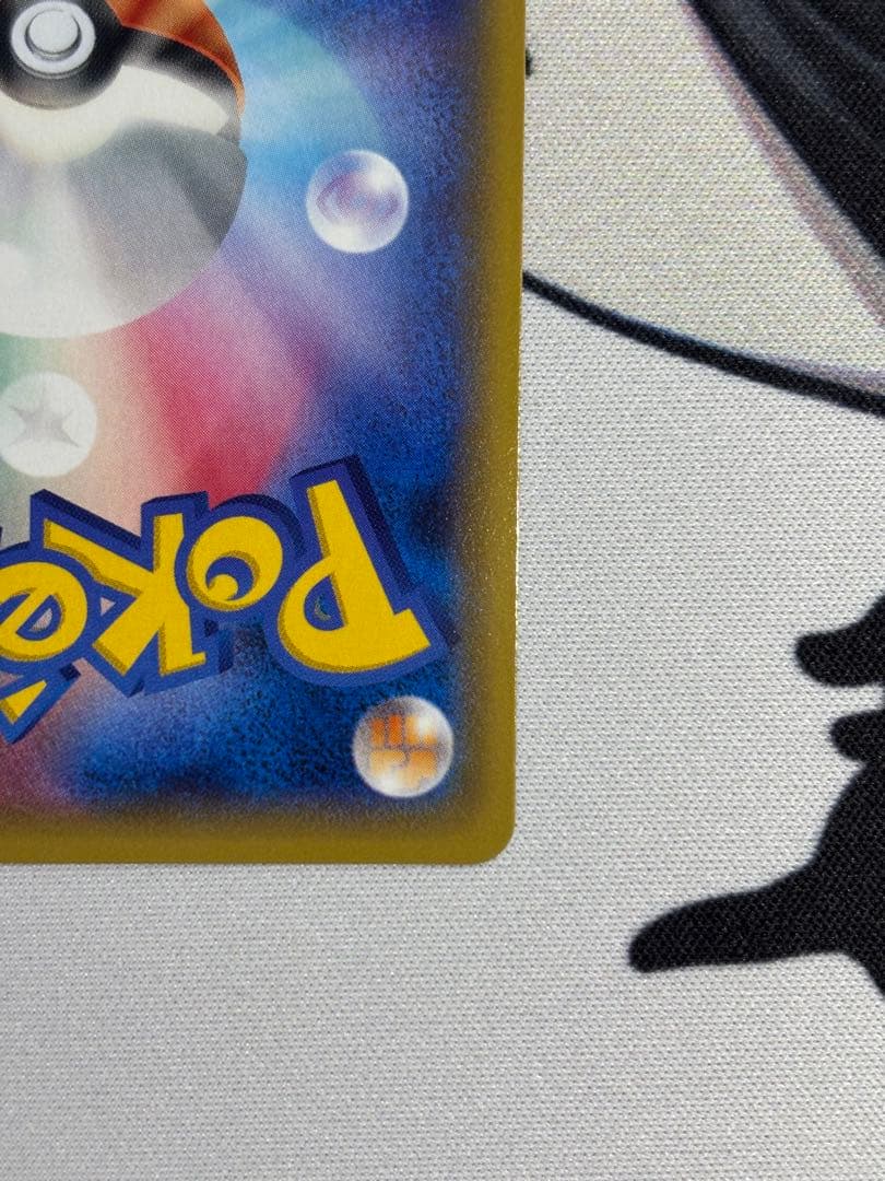 ①XY-P M ラグラージEX_レックウザメガバトル　9ポイント プレゼント P