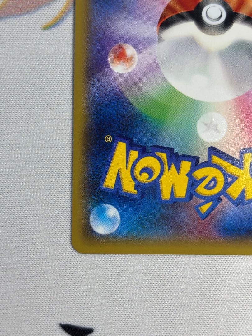 ①XY-P M ラグラージEX_レックウザメガバトル　9ポイント プレゼント P