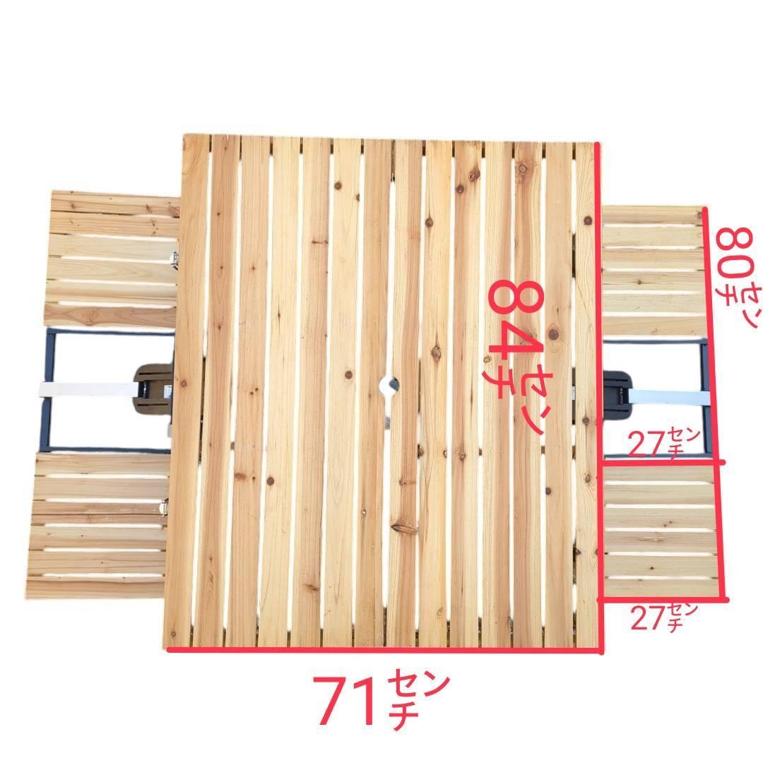 ウッドテーブル 椅子 一体型 テーブルセット 折りたたみ式 キャンプ 椅子4脚付