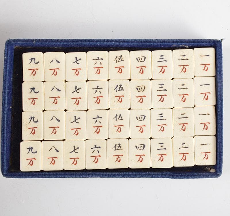 中国　竹嵌　骨牌　背竹牌　麻雀牌　皮製ケース付　D　8705