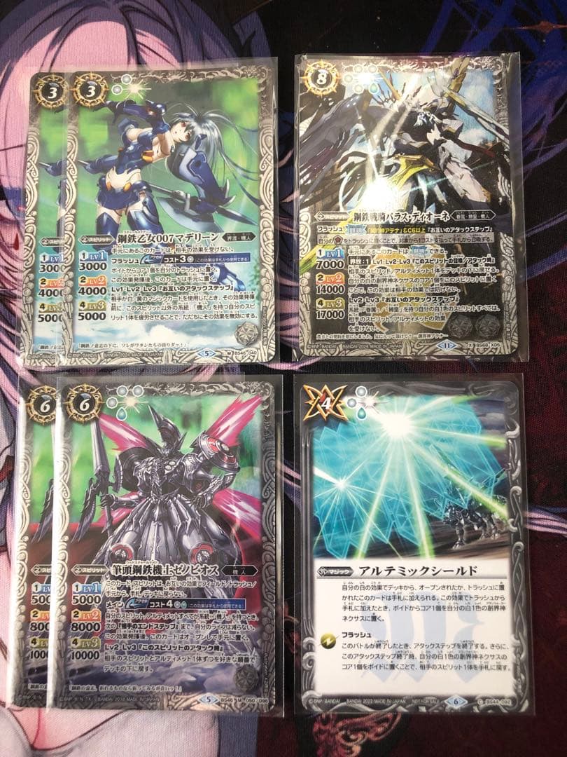 バトスピ 契約神アテナ デッキ