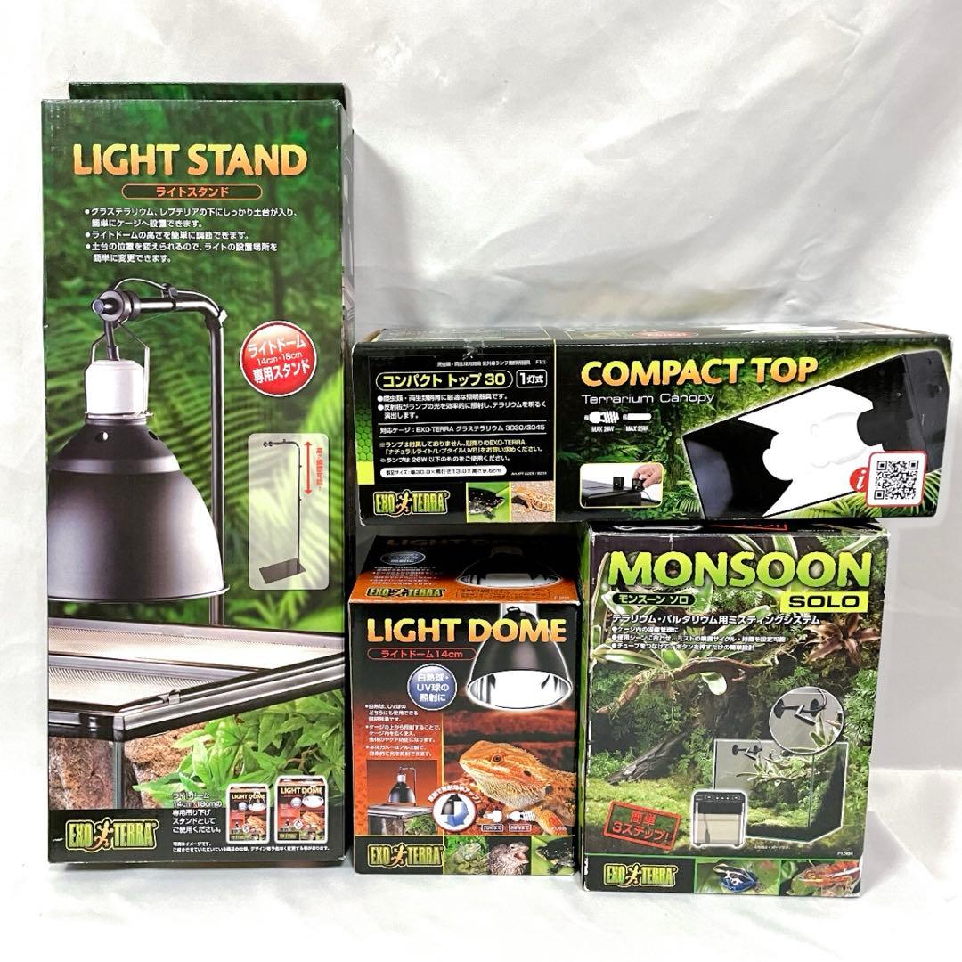 MONSOON SOLO ナチュラルテラリウム セット