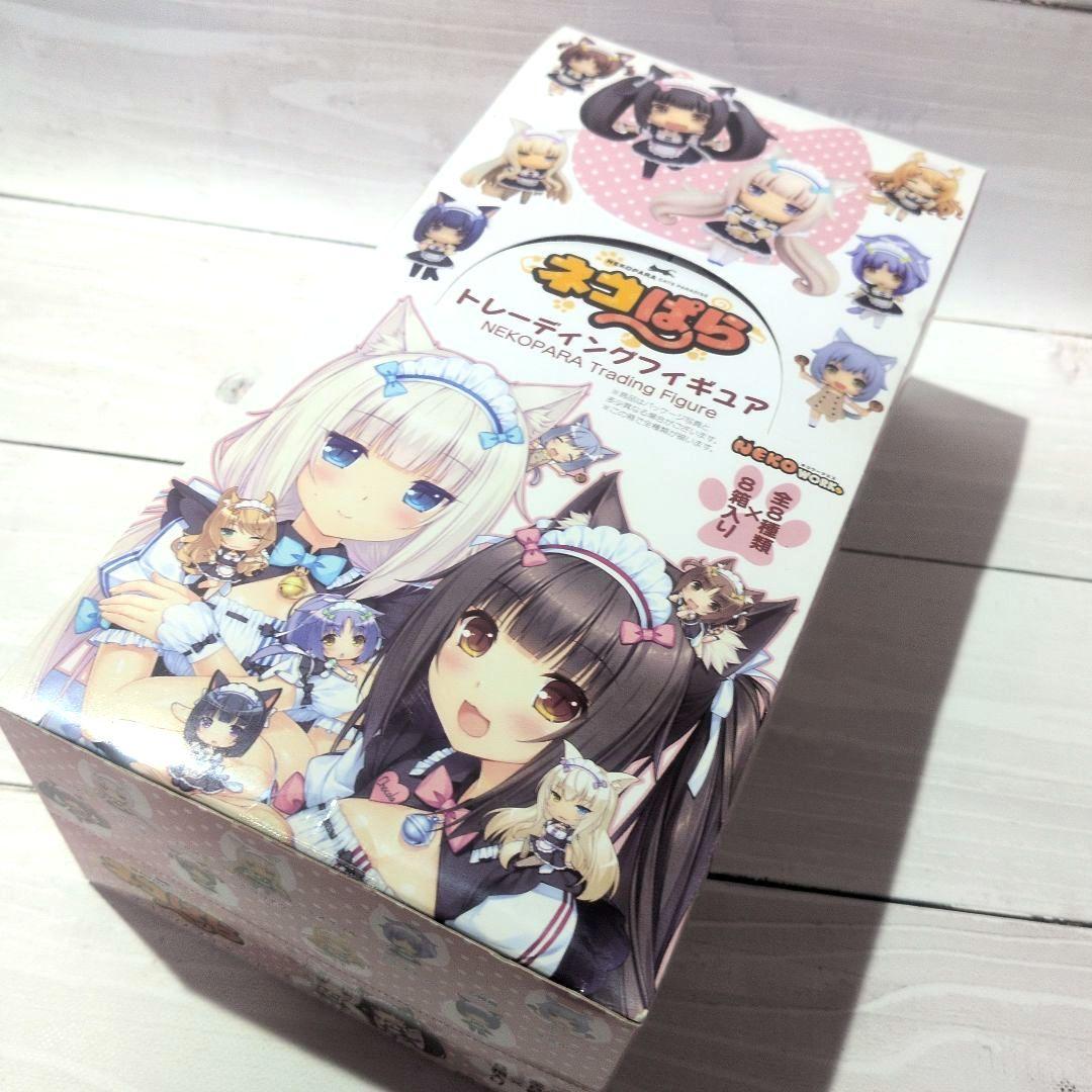 ☆新品☆ ネコぱら トレーディングフィギュア BOX 全8種セット