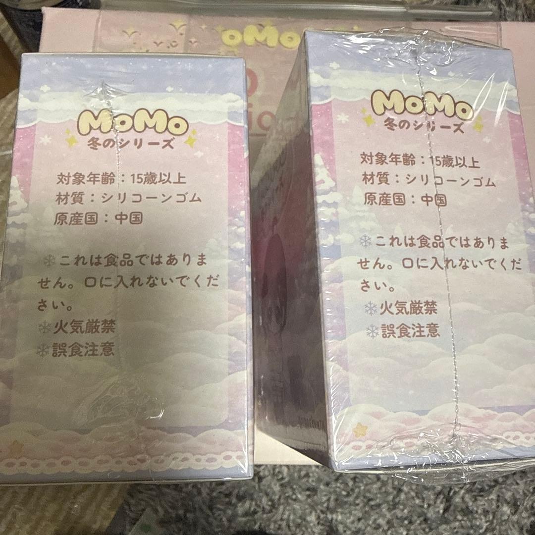 即日発送【未開封新品2個】MOMO 冬シリーズ 新作 スクイーズ シュリンク