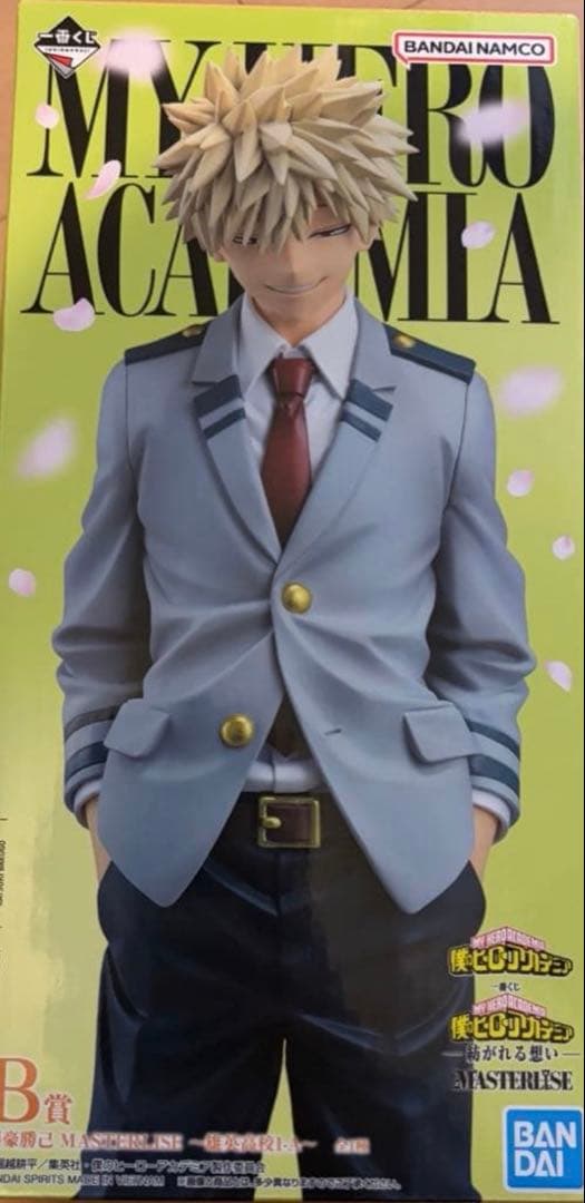 僕のヒーローアカデミア　ヒロアカ　緑谷出久　爆豪勝己　一番くじ