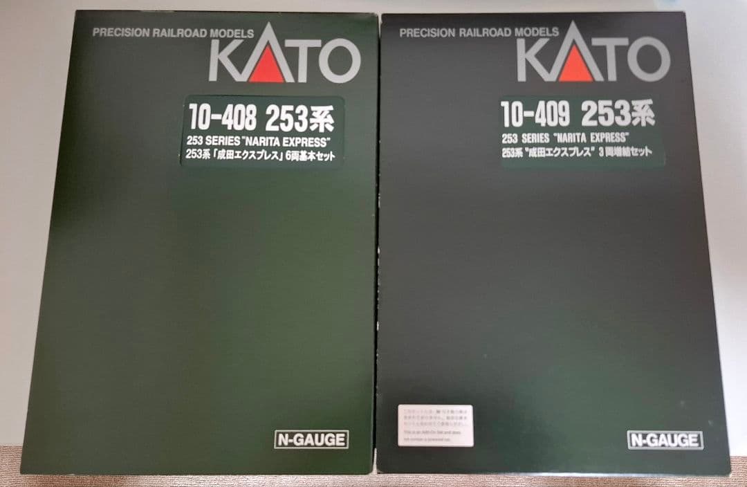 KATO 253系　成田エクスプレス 基本+増結 9両セット