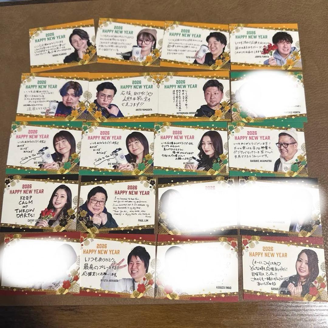 ブラックホールくじ メッセージカード