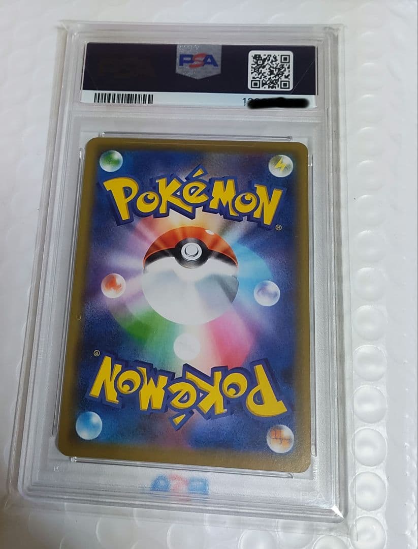 2019年 ポケモン シブヤのピカチュウ PSA 10