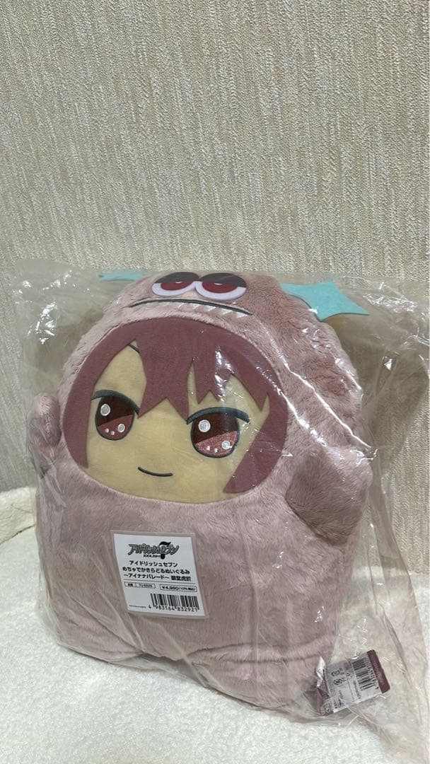 アイナナ アイドリッシュセブン でかモン めちゃでかきらどるぬいぐるみ　御堂虎於