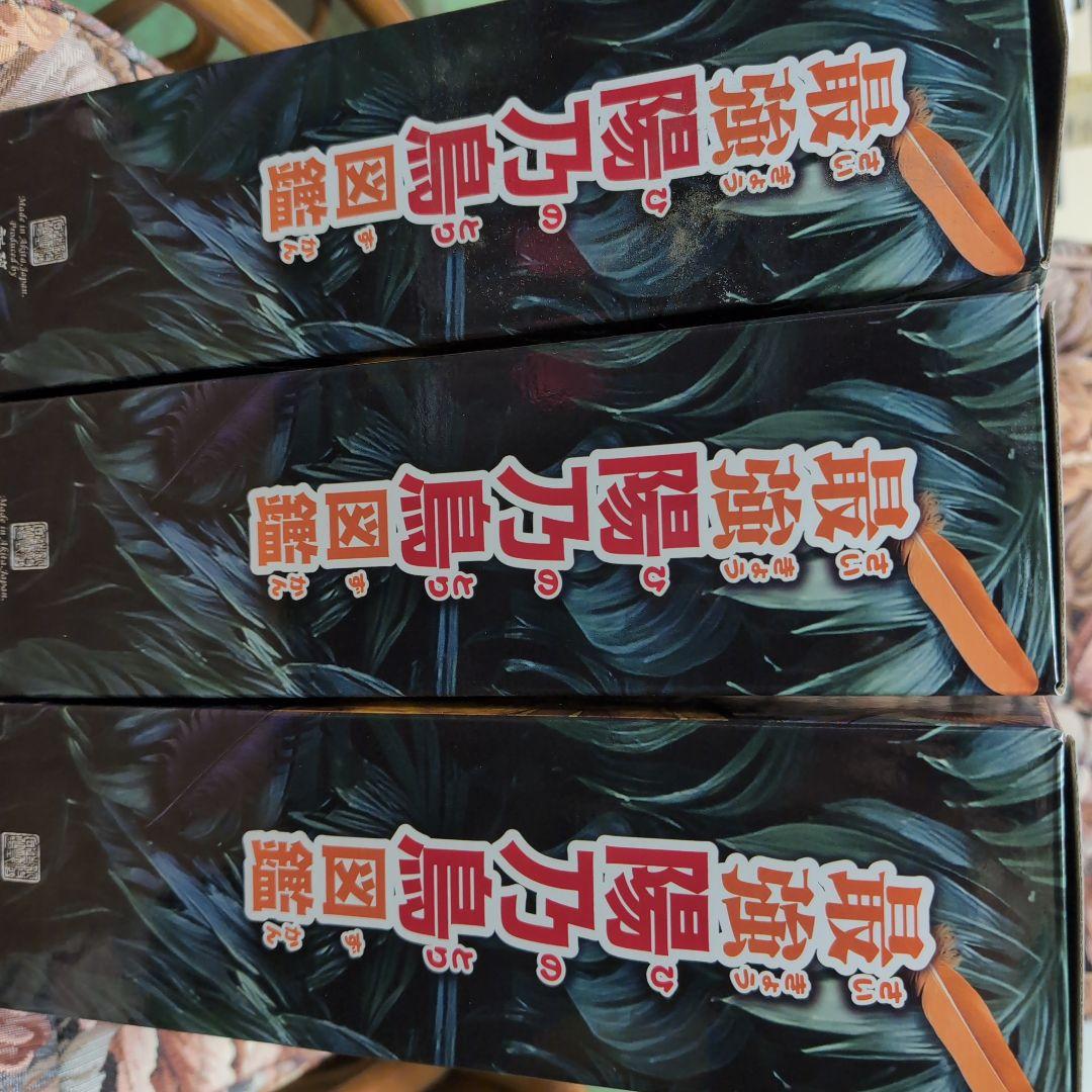 最強陽乃鳥図鑑 2025年新政酒造特別頒布会 第1.第2.第3弾 3セット