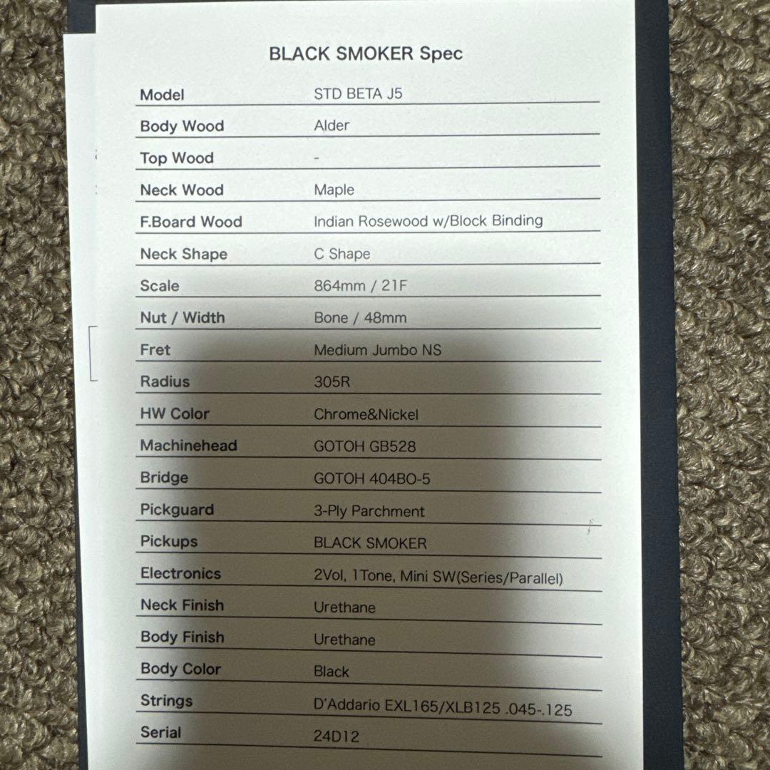 Hiro様専売品Black Smoker Standard Series