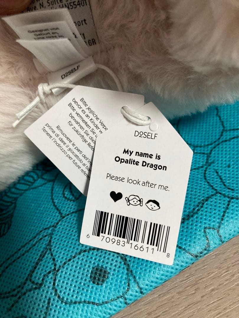 ジェリーキャット オパライトドラゴン ロンドン ぬいぐるみ