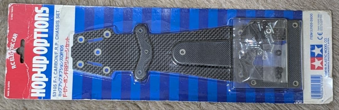 タミヤ OP.105 1/10 F1カーボンFRPシャーシセット 絶版 未開封