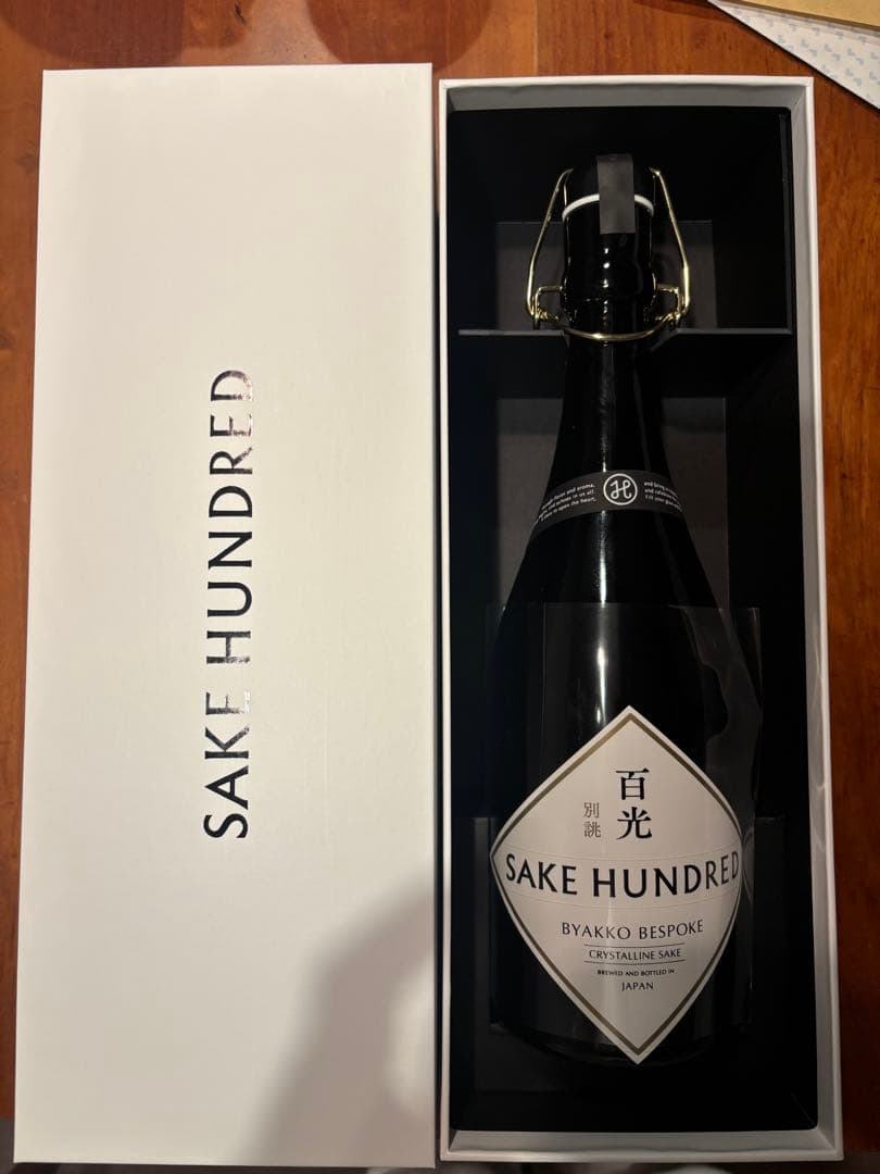 日本酒 百光 別誂 SAKE HUNDRED 2025冬 最新