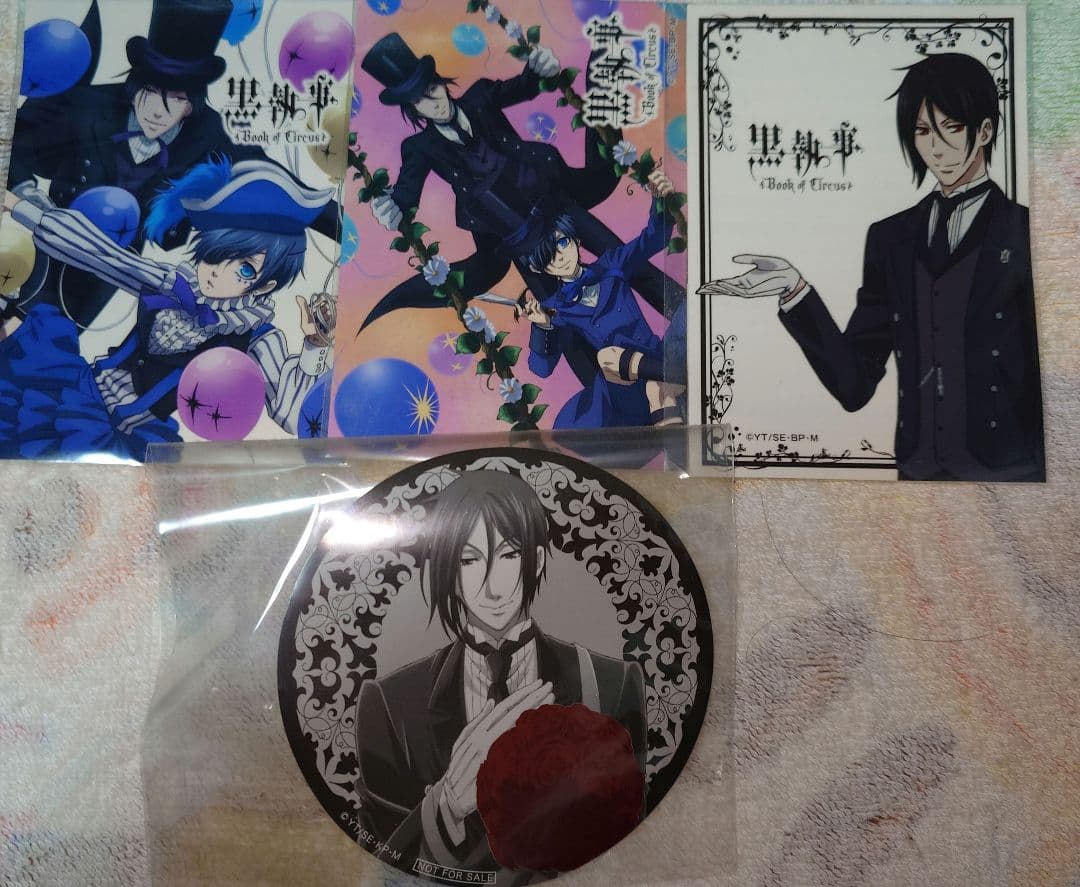 激レア 黒執事 ファンクラブグッズ