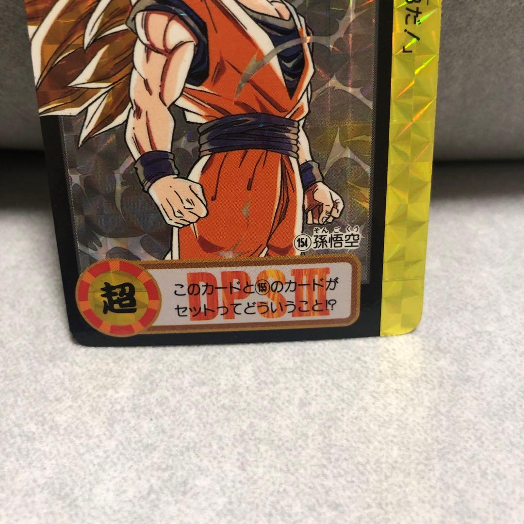 1995当時物ドラゴンボールカードダス 10億枚突破記念154孫悟空155孫悟飯