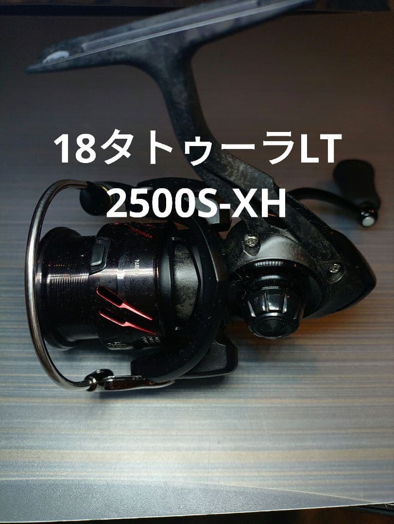 18タトゥーラLT2500S-XH