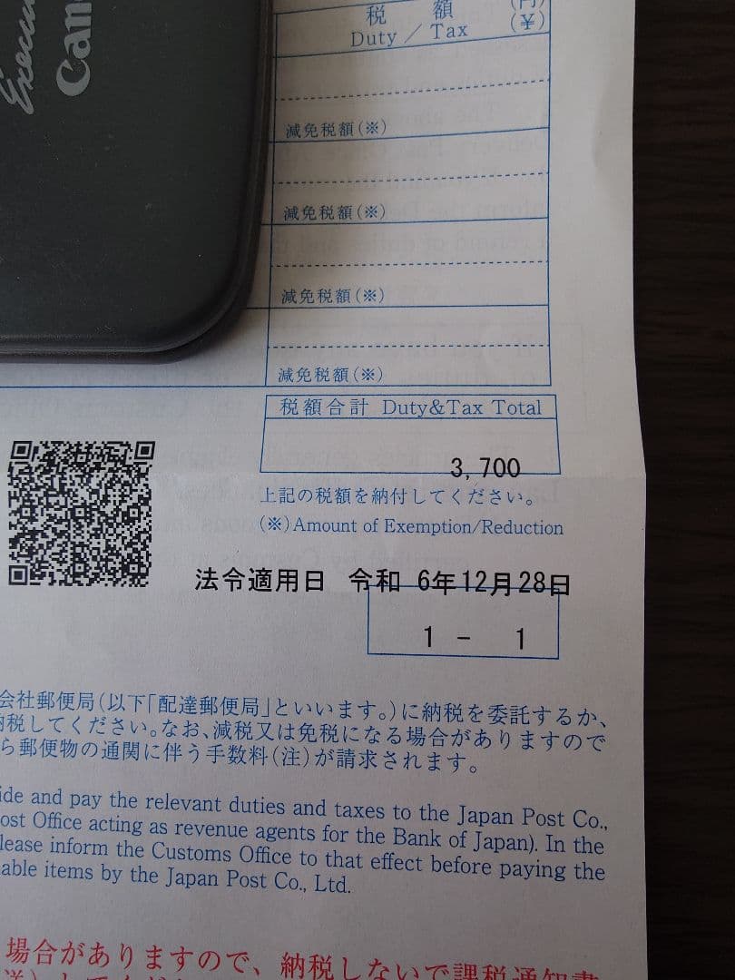 しなつさん専用 新品 Nike Romaleos4 28cm