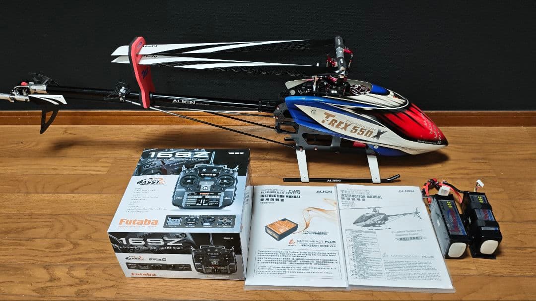 ALIGN T-REX 550X ＋ 双葉16SZ 送信機