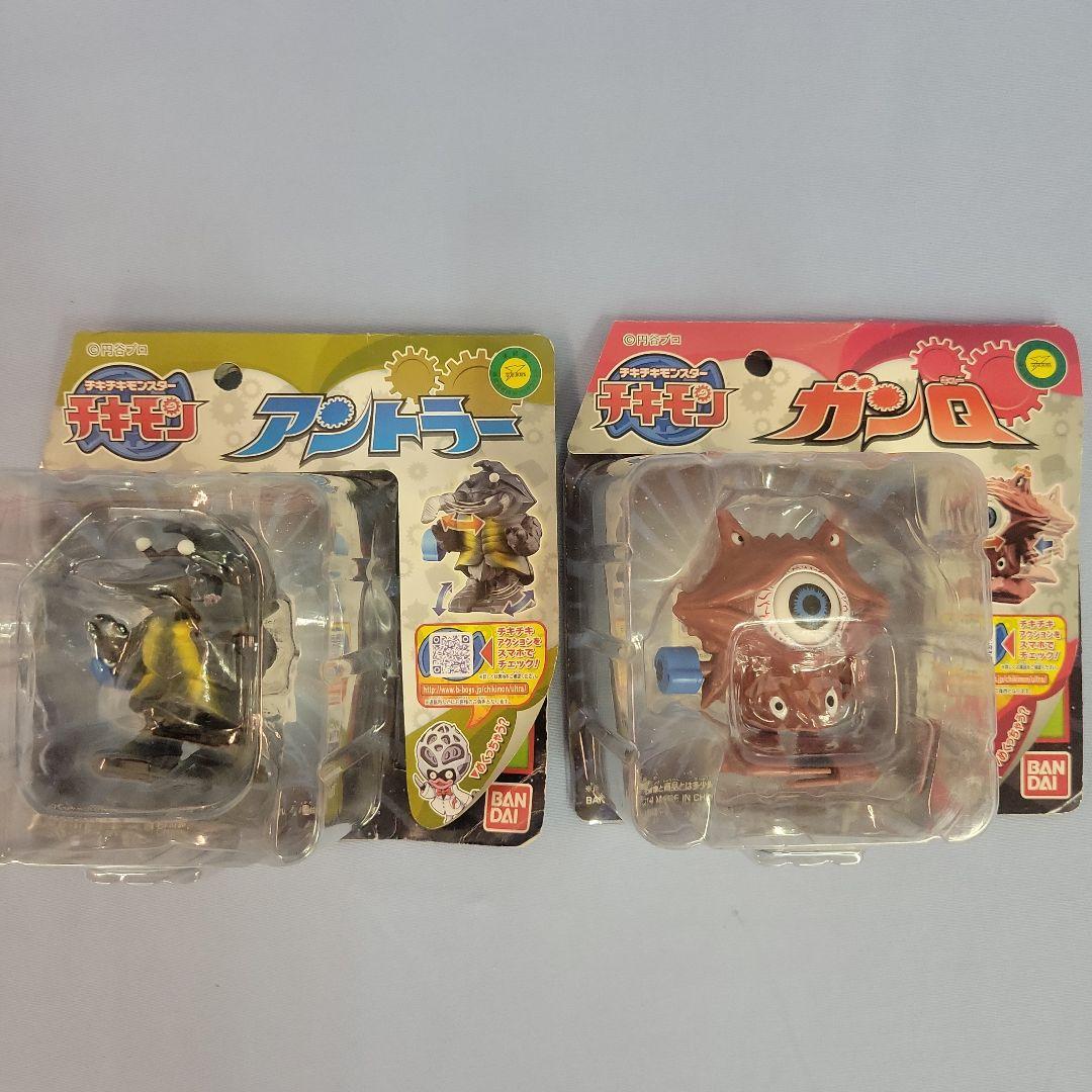 【未開封】ウルトラマン チキモンシリーズ　9体セット