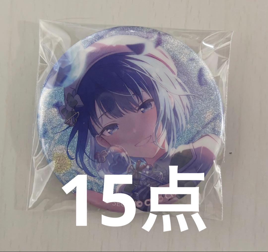 プロセカ グリ缶 桐谷遥