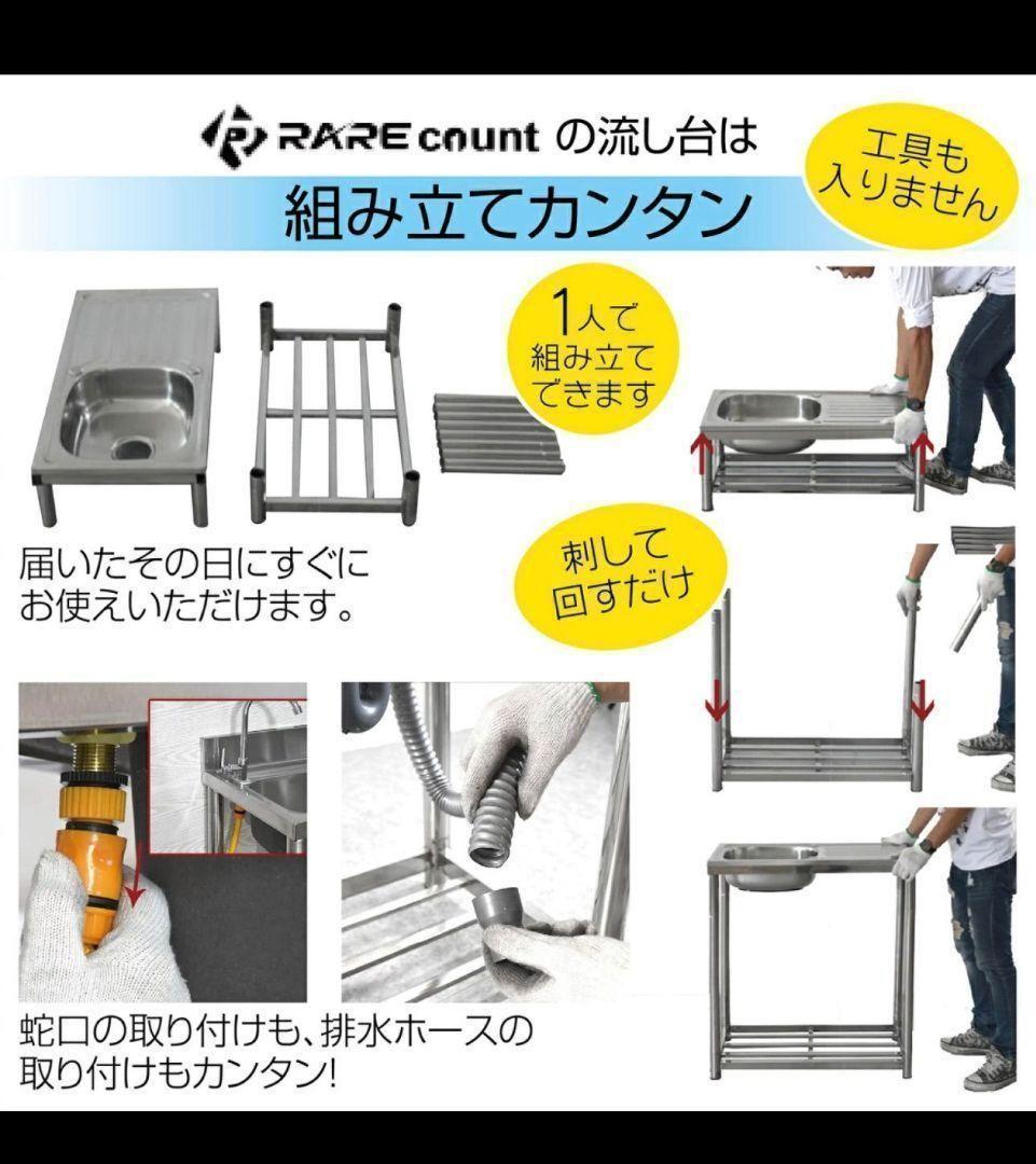 人気　ステンレス簡易流し台 ガーデンシンク 屋外 G76 759