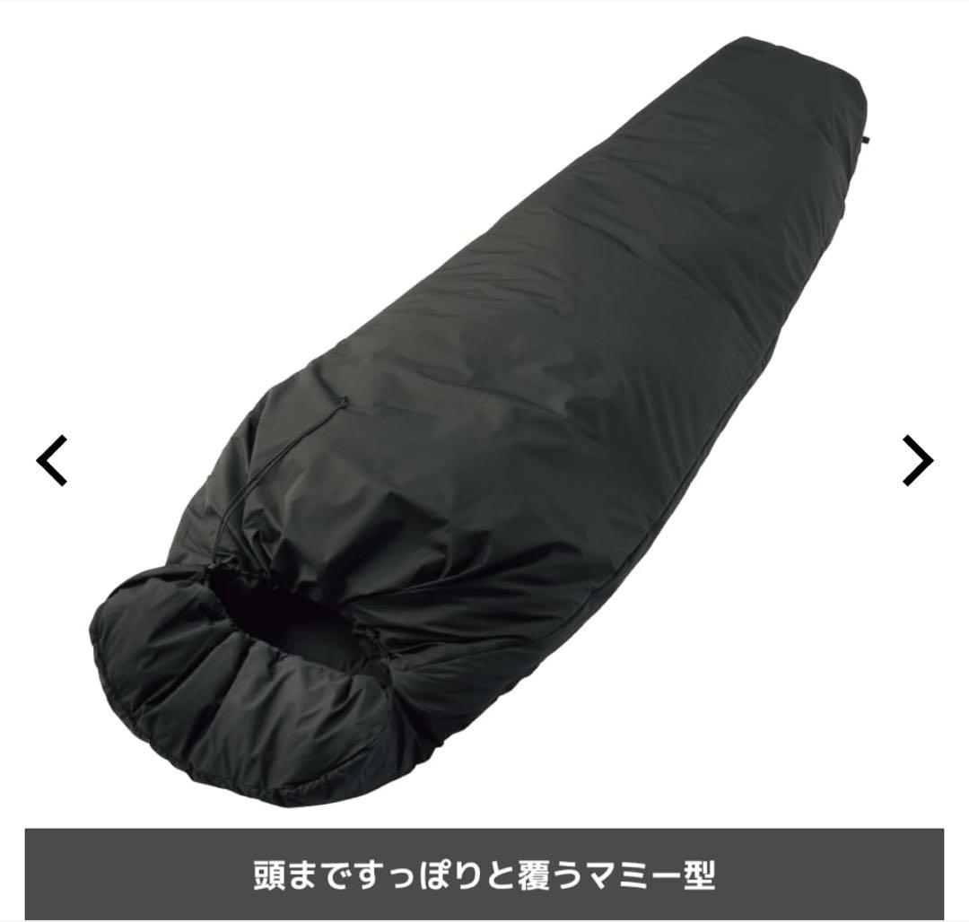【WEB限定】エックスシェルター(R)断熱αプレミアムシュラフブラックラスト1点
