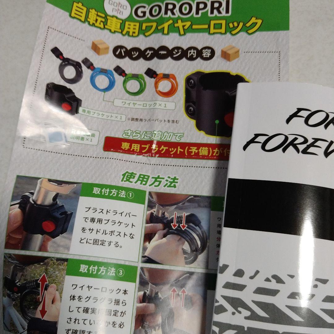 HILANDO クロスバイク 青/オレンジ 自転車 シマノ製14段変速