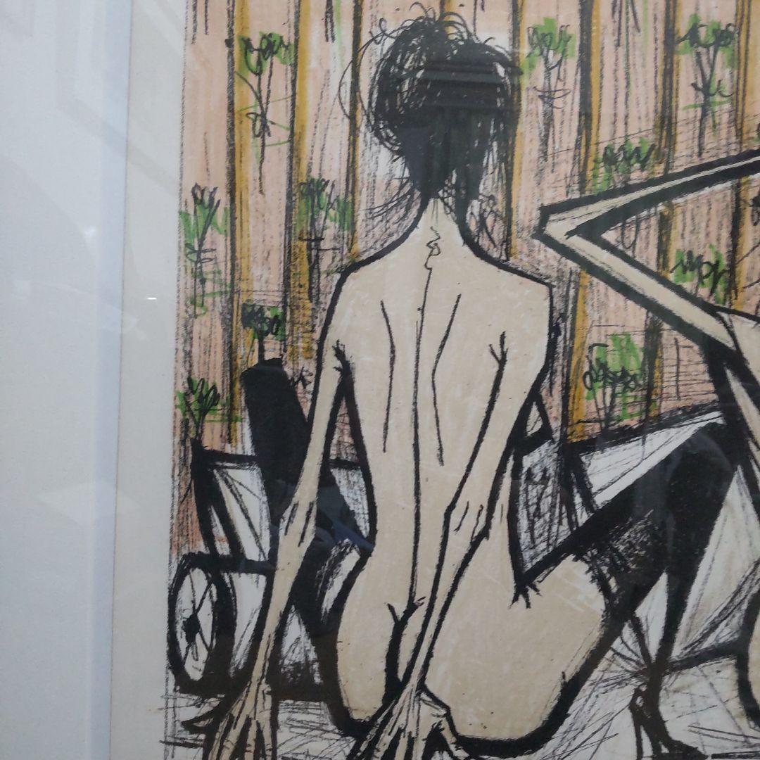 ベルナール　ビュッフェ　リトグラフ　　直筆サイン　２３９/２５０ 　 1970年