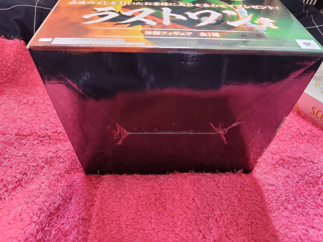 ドラゴンボール 神龍フィギュア ラストワン