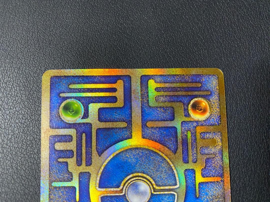 古代ミュウ 初期エラー Nintedo