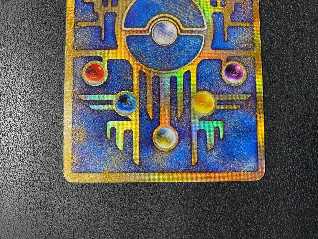 古代ミュウ 初期エラー Nintedo