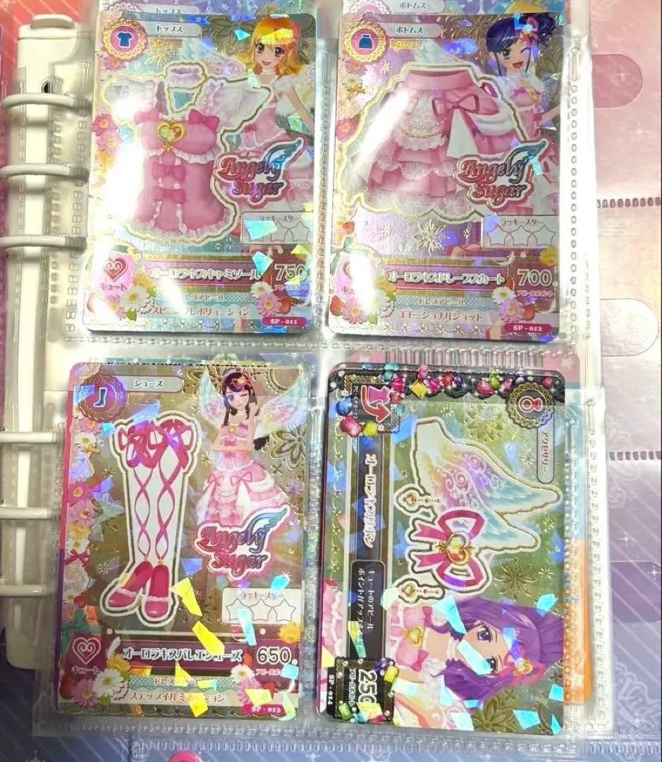 アイカツカード　オーロラキス