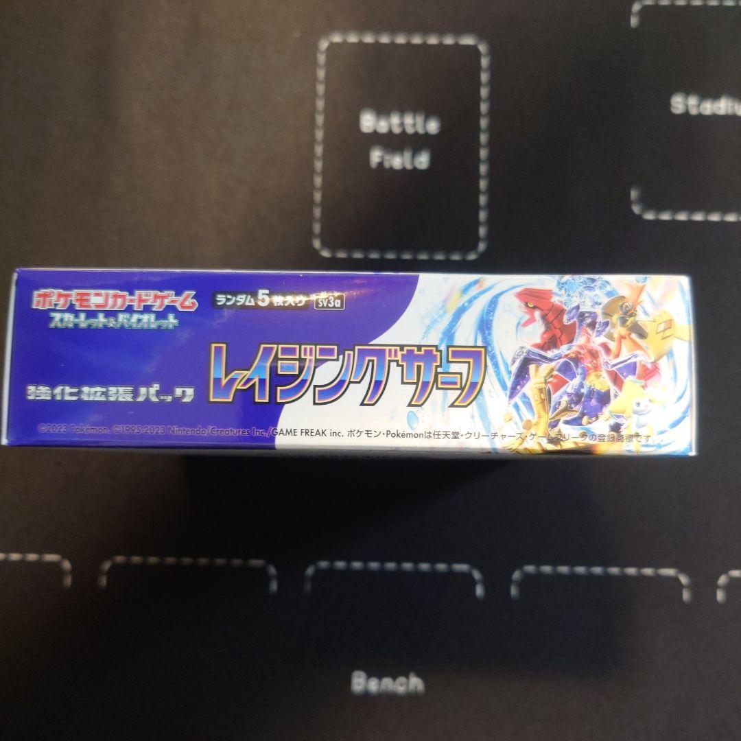 ポケモンカードゲーム レイジングサーフ BOX シュリンク付き