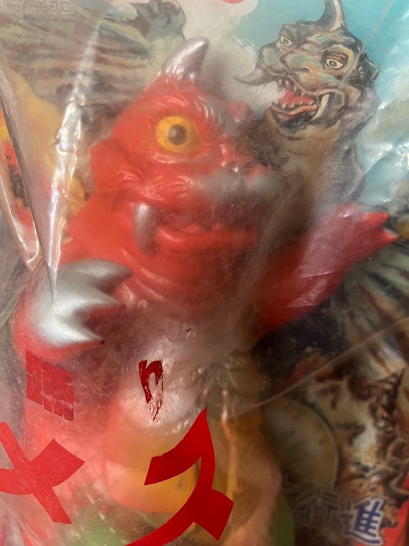 ビリケン商会　手踊り大行進　ウルトラQ ゴメス