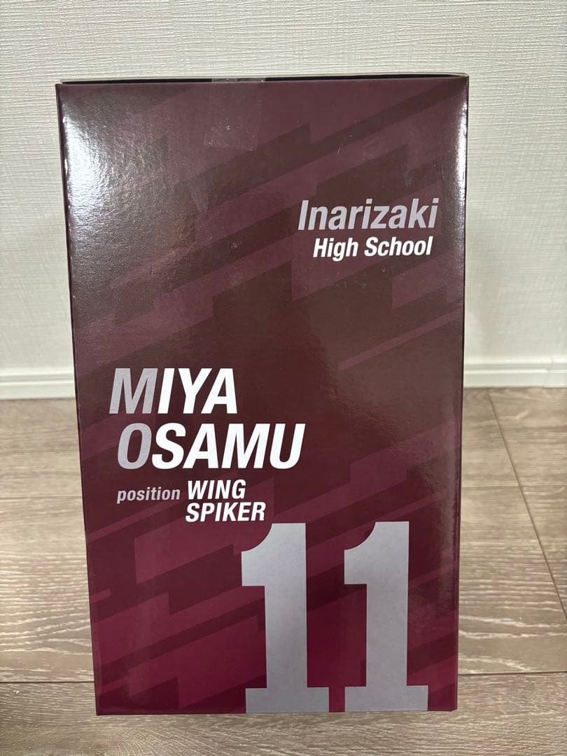 ハイキュー!! 一番くじ 宮治 フィギュア