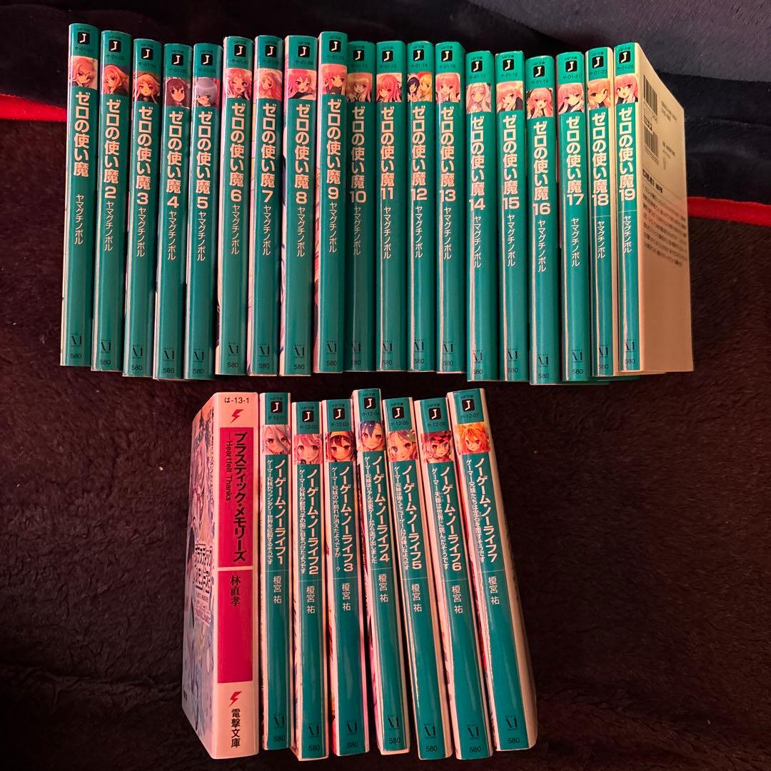 アニメグッズ まとめ売り