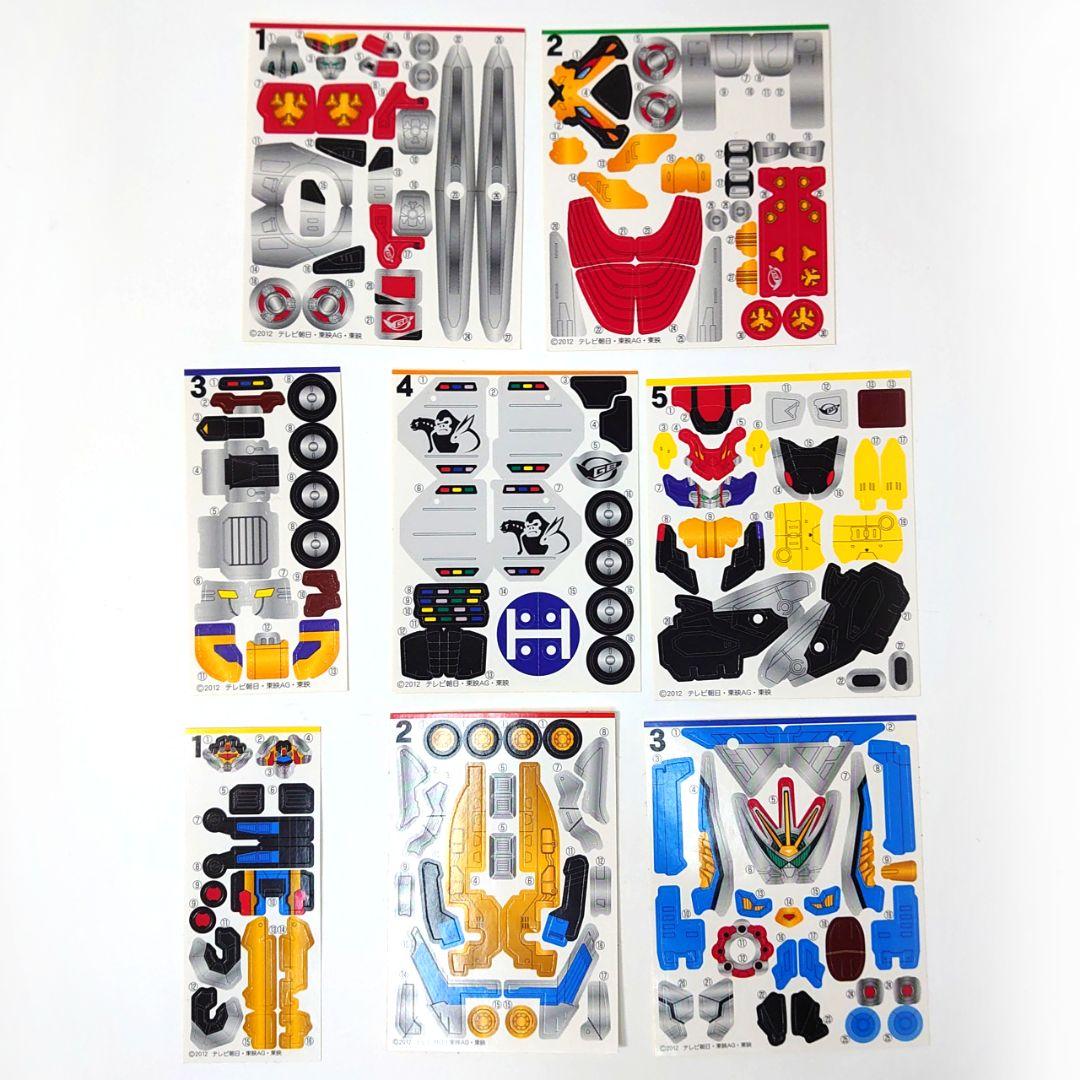 組立済 特命戦隊ゴーバスターズ ミニプラ グレートゴーバスター