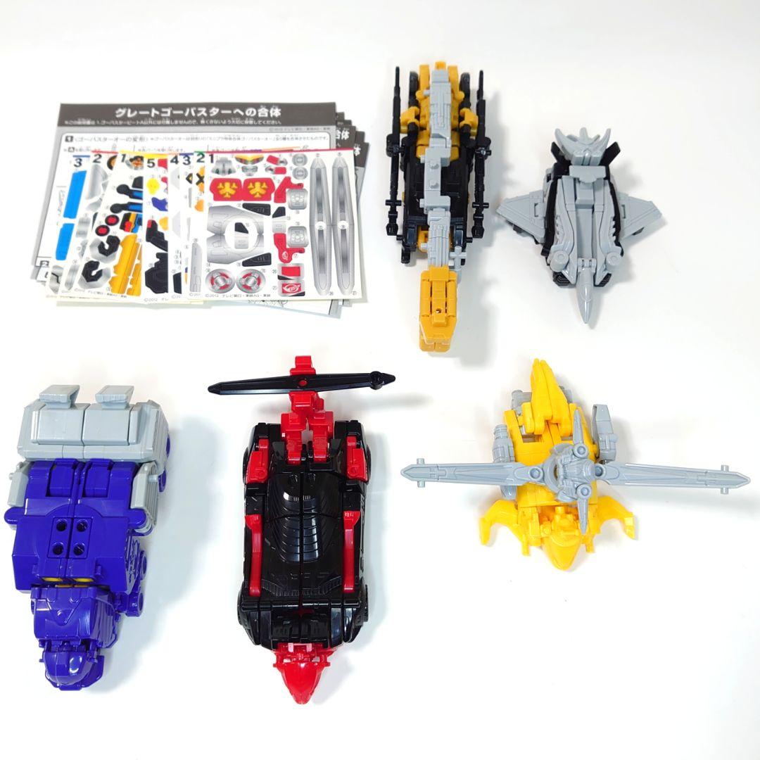 組立済 特命戦隊ゴーバスターズ ミニプラ グレートゴーバスター